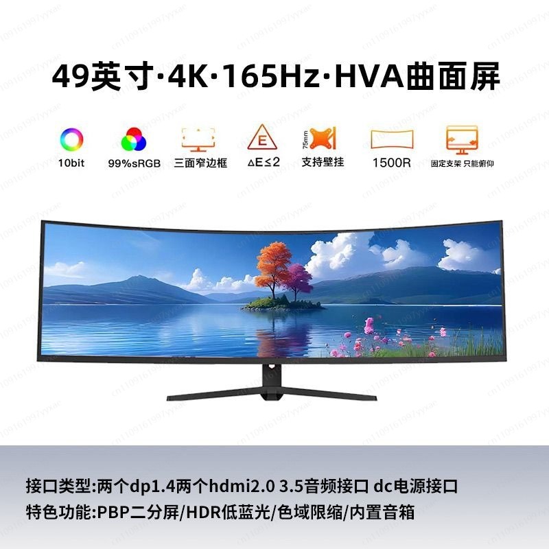 Gaming Monitor Curved - Monitor Gaming Ultra Ancho de 49