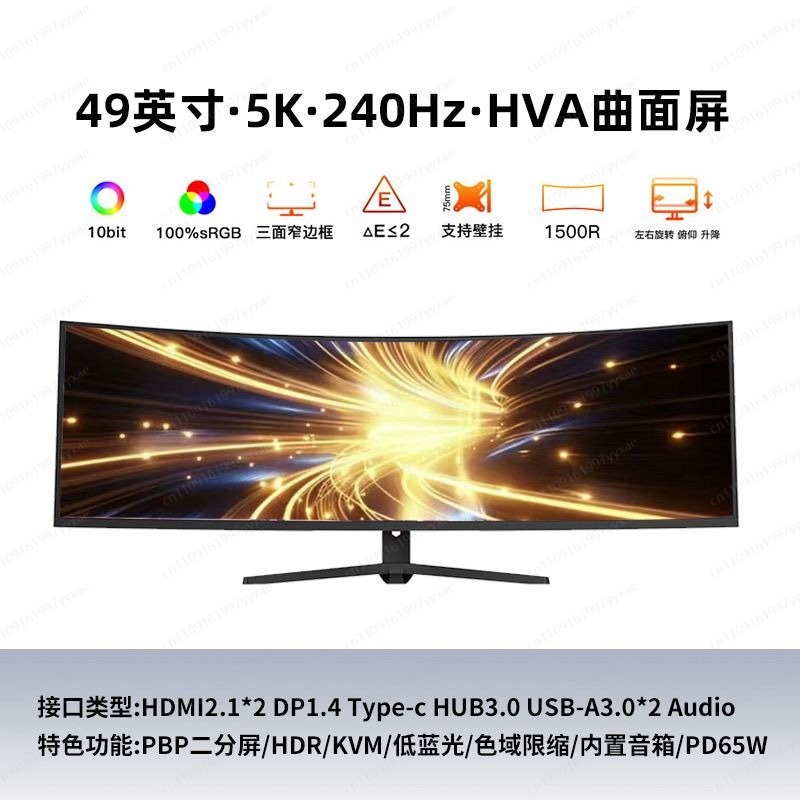 Monitor Gaming Ultra Ancho de  - Gaming Monitor Curved reseña y precio