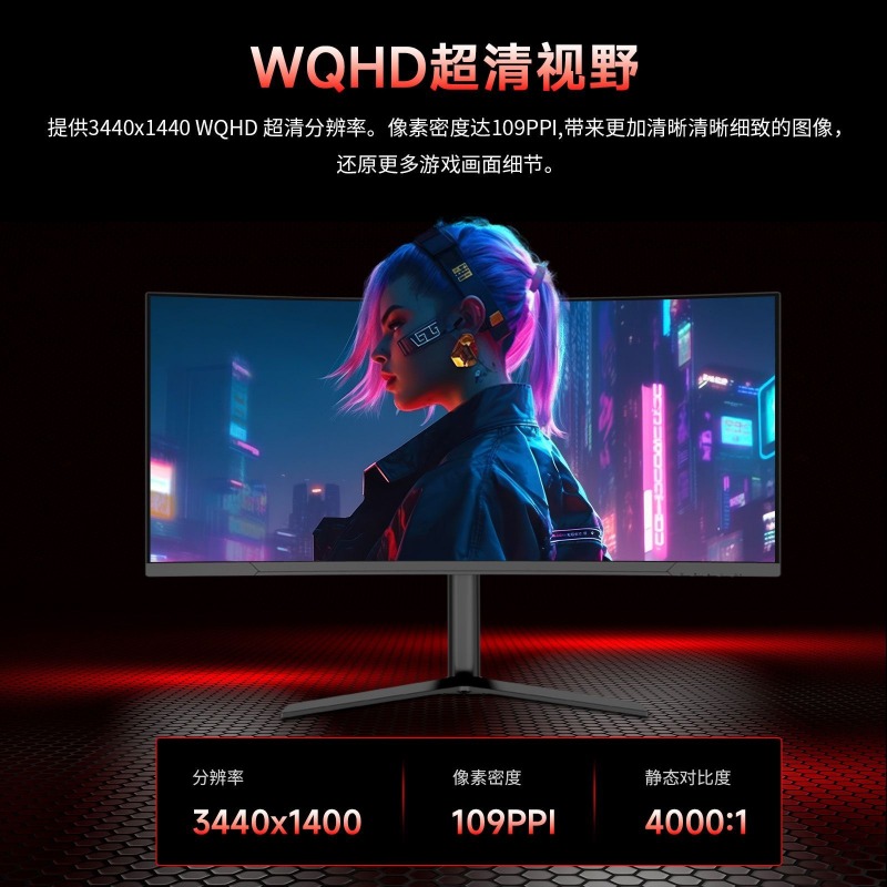 Monitor curvo para juegos de 3 - Gaming Monitor Curved reseña y precio