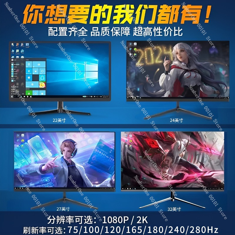 Monitor curvo sin bordes de 24 - Gaming Monitor Curved reseña y precio